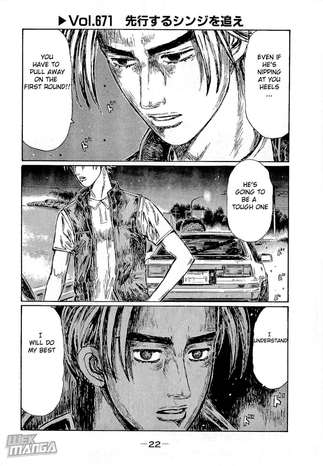 Page 2 Chapter 671 Initial D