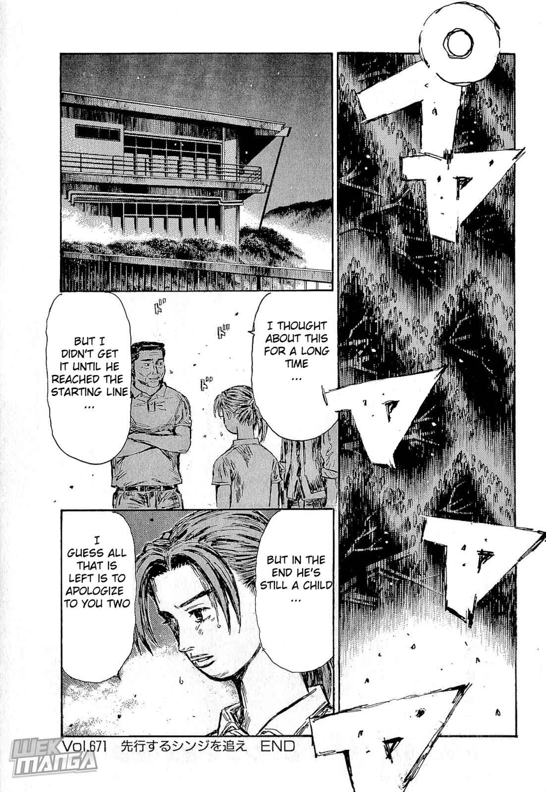 Page 9 Chapter 671 Initial D