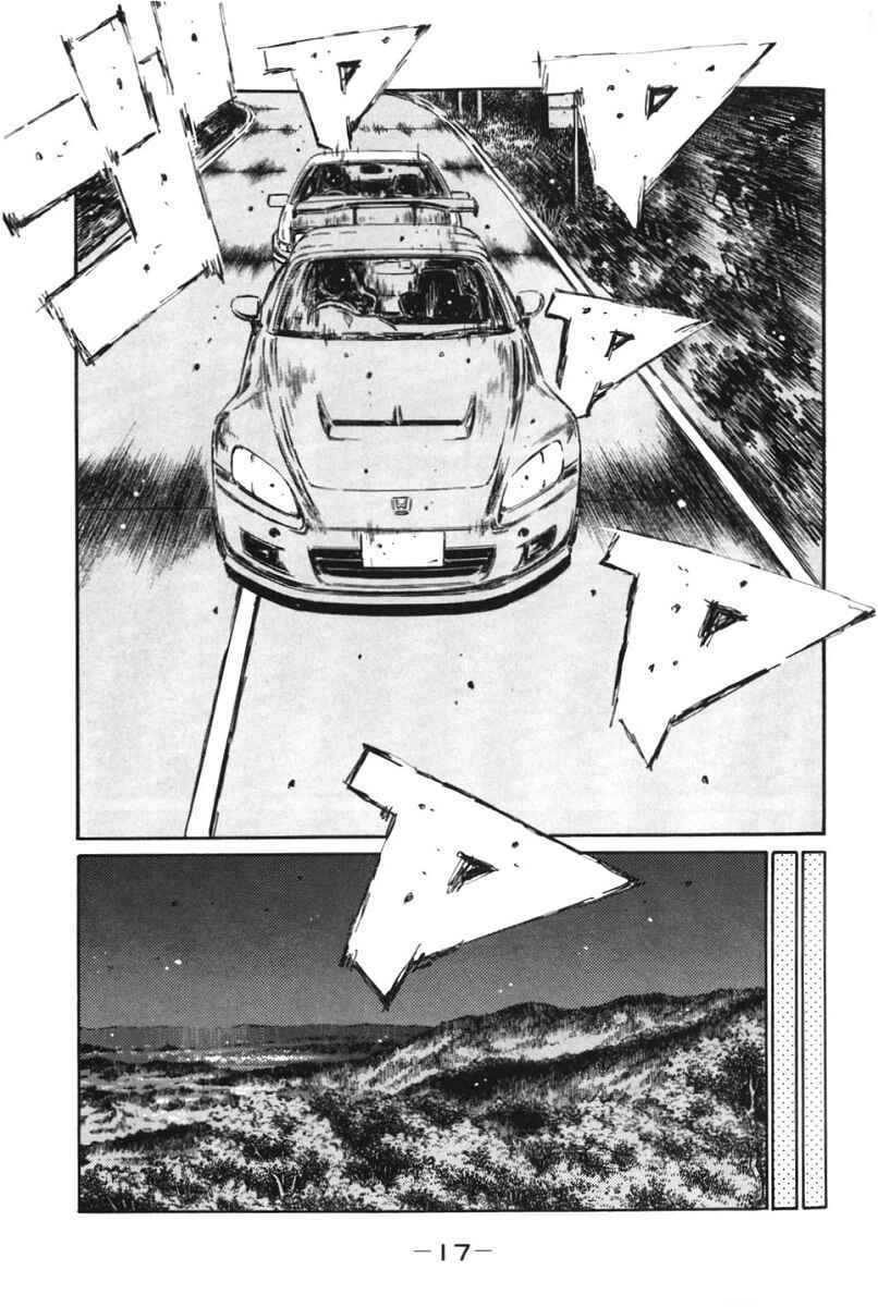 Page 16 Chapter 374 Initial D