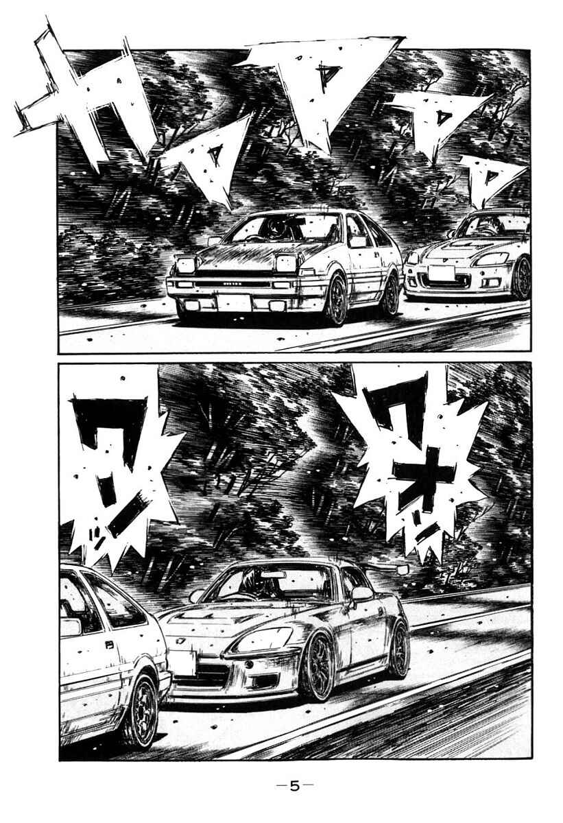 Page 5 Chapter 374 Initial D