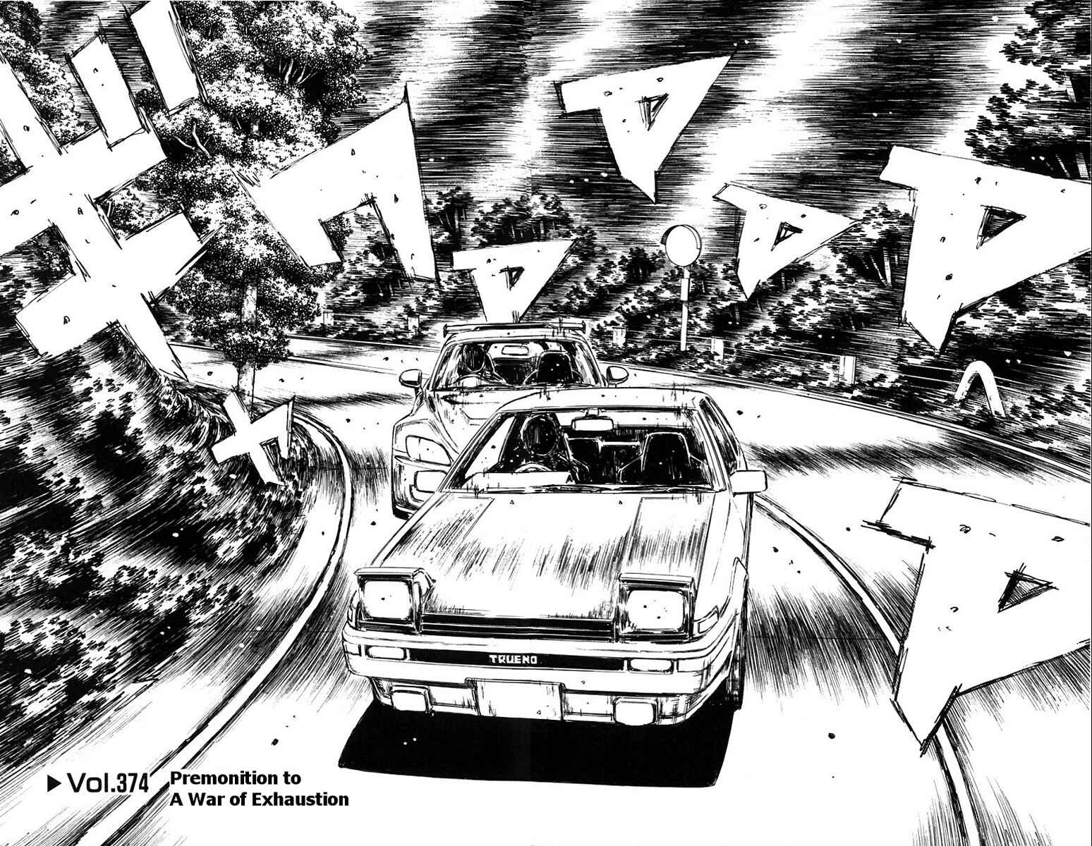 Page 6 Chapter 374 Initial D