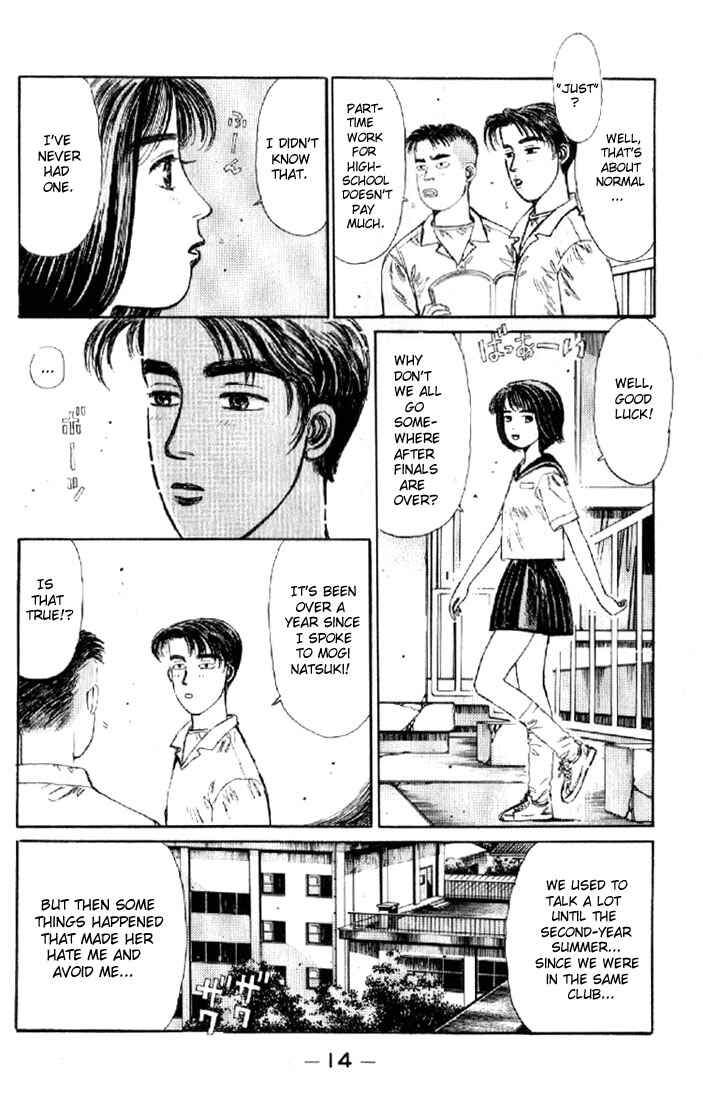 Page 12 Chapter 1 Initial D