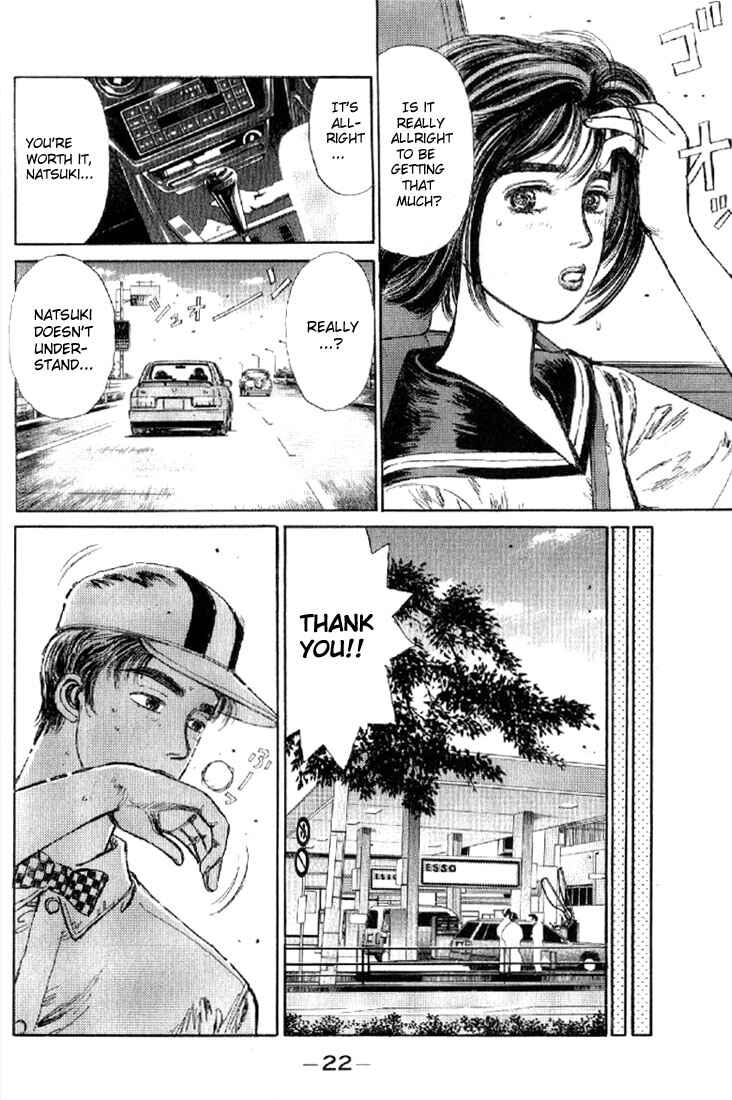 Page 20 Chapter 1 Initial D