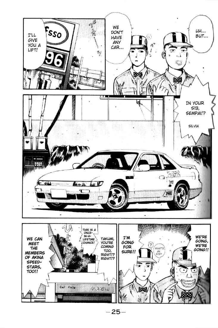 Page 23 Chapter 1 Initial D