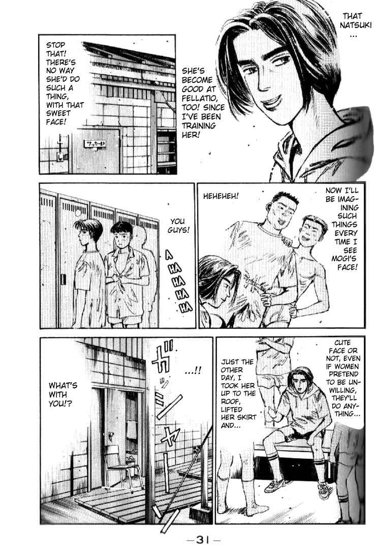 Page 29 Chapter 1 Initial D