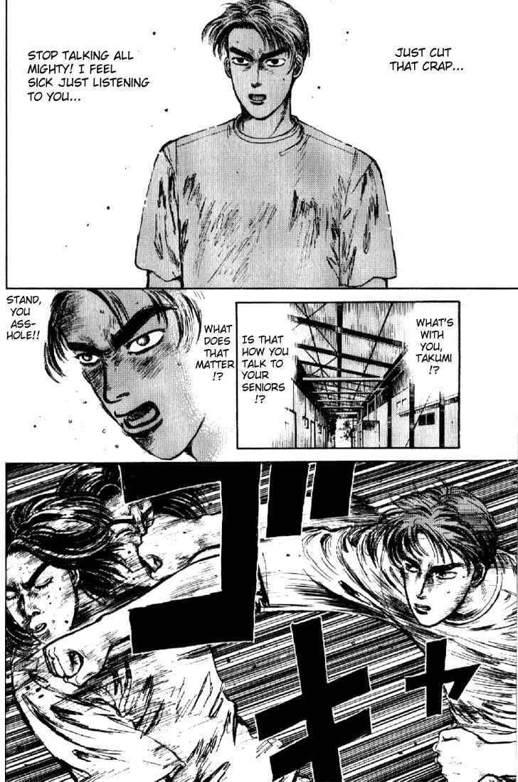 Page 30 Chapter 1 Initial D