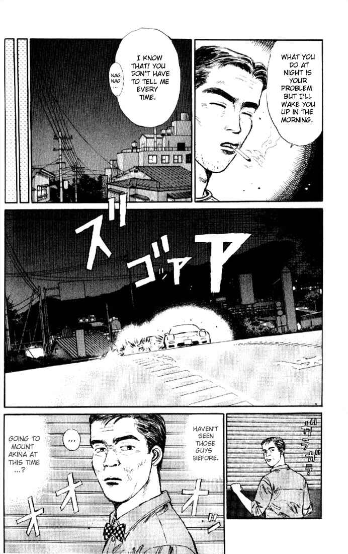 Page 32 Chapter 1 Initial D