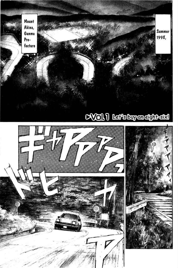 Page 4 Chapter 1 Initial D