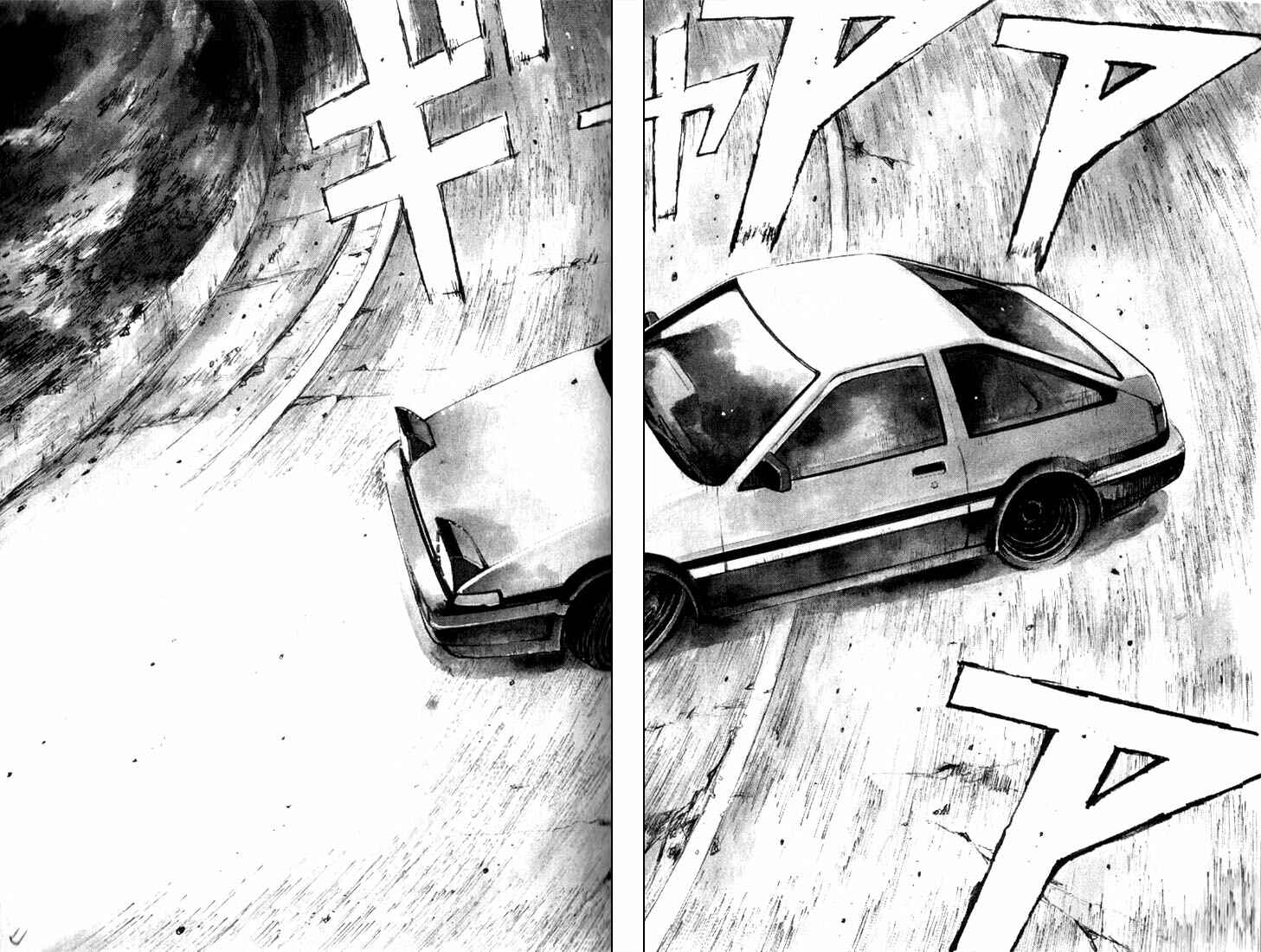 Page 5 Chapter 1 Initial D