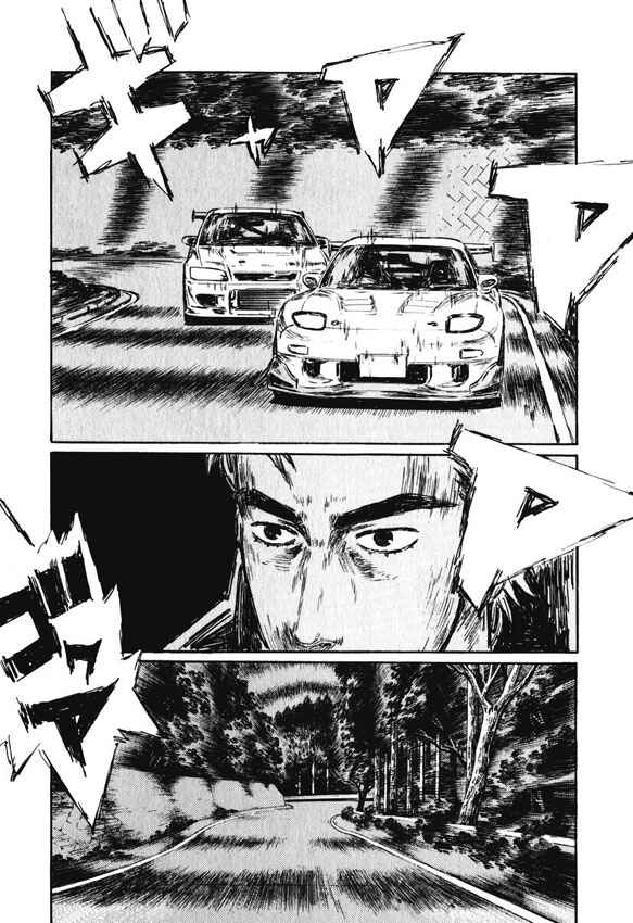 Page 11 Chapter 458 Initial D