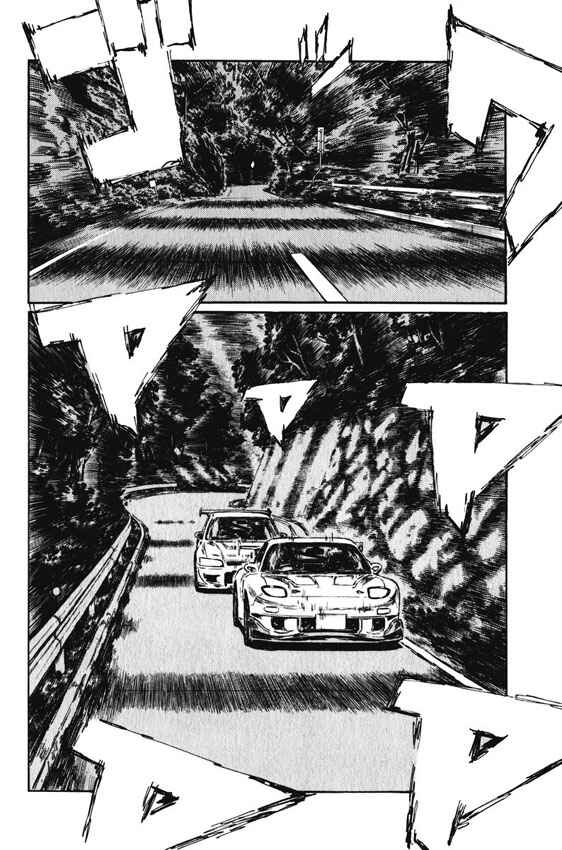 Page 3 Chapter 458 Initial D
