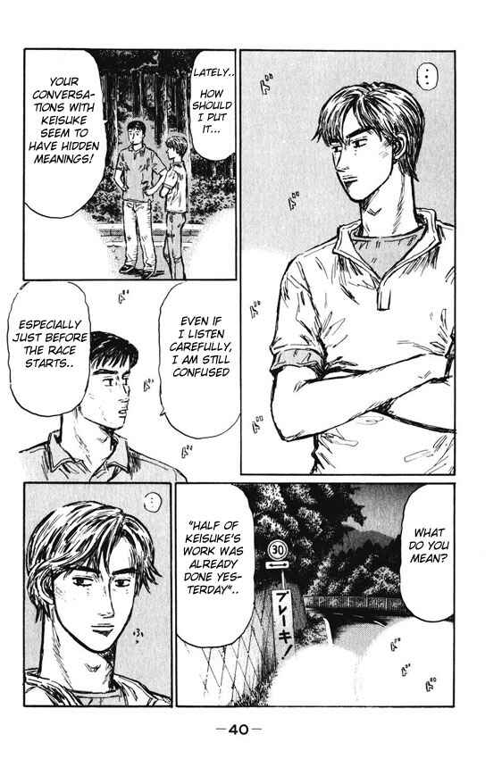 Page 5 Chapter 458 Initial D