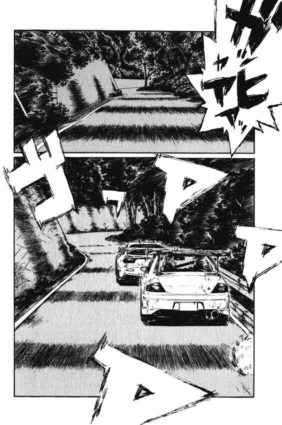 Page 9 Chapter 458 Initial D