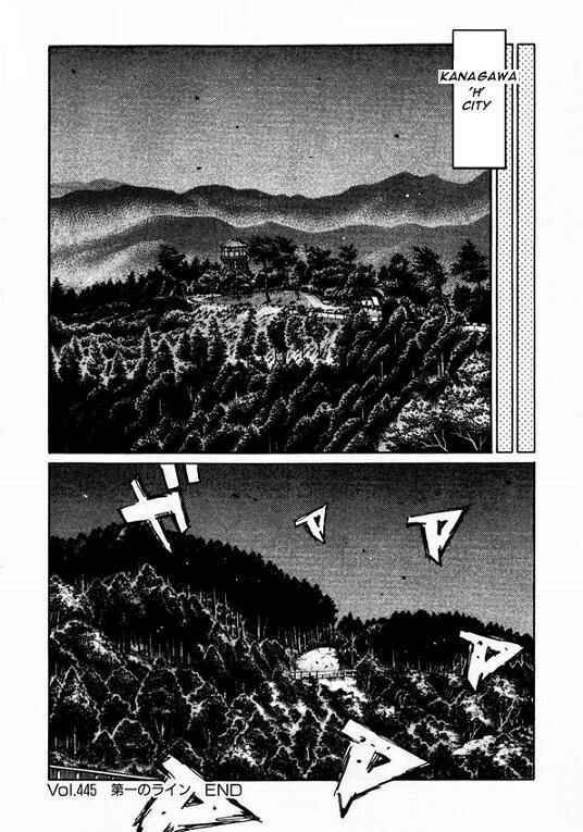 Page 13 Chapter 445 Initial D