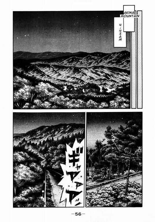 Page 5 Chapter 445 Initial D