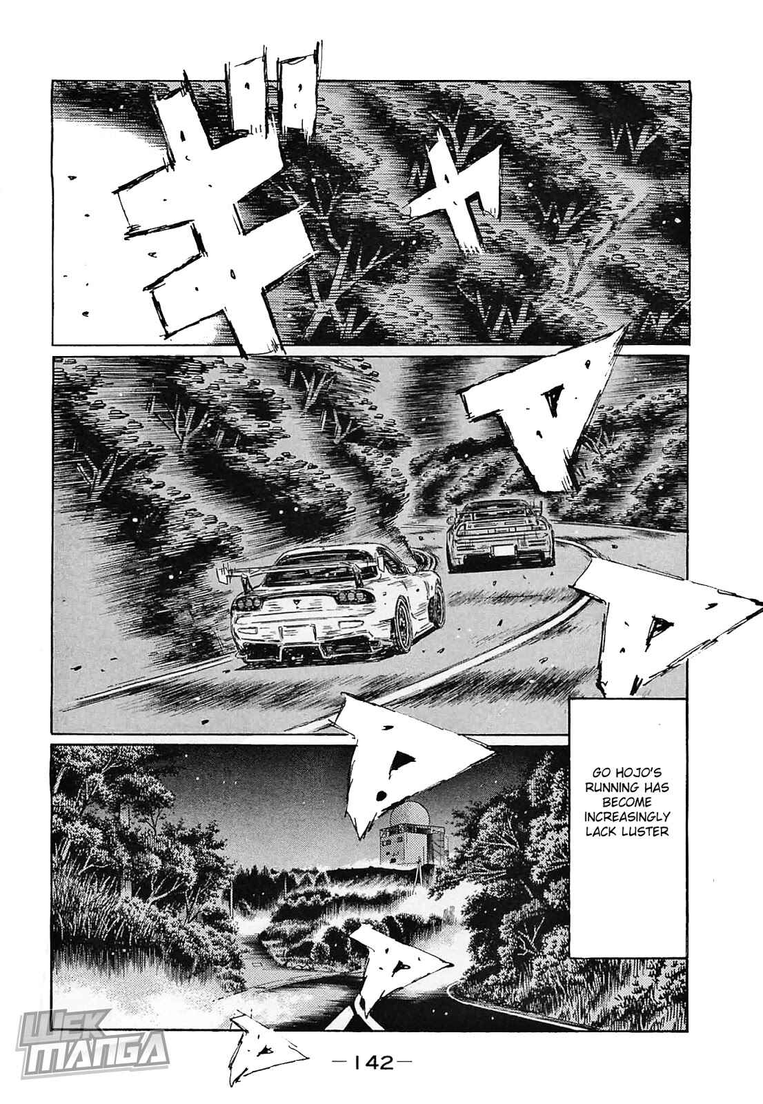 Page 2 Chapter 645 Initial D