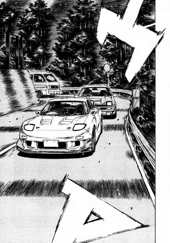Page 3 Chapter 448 Initial D