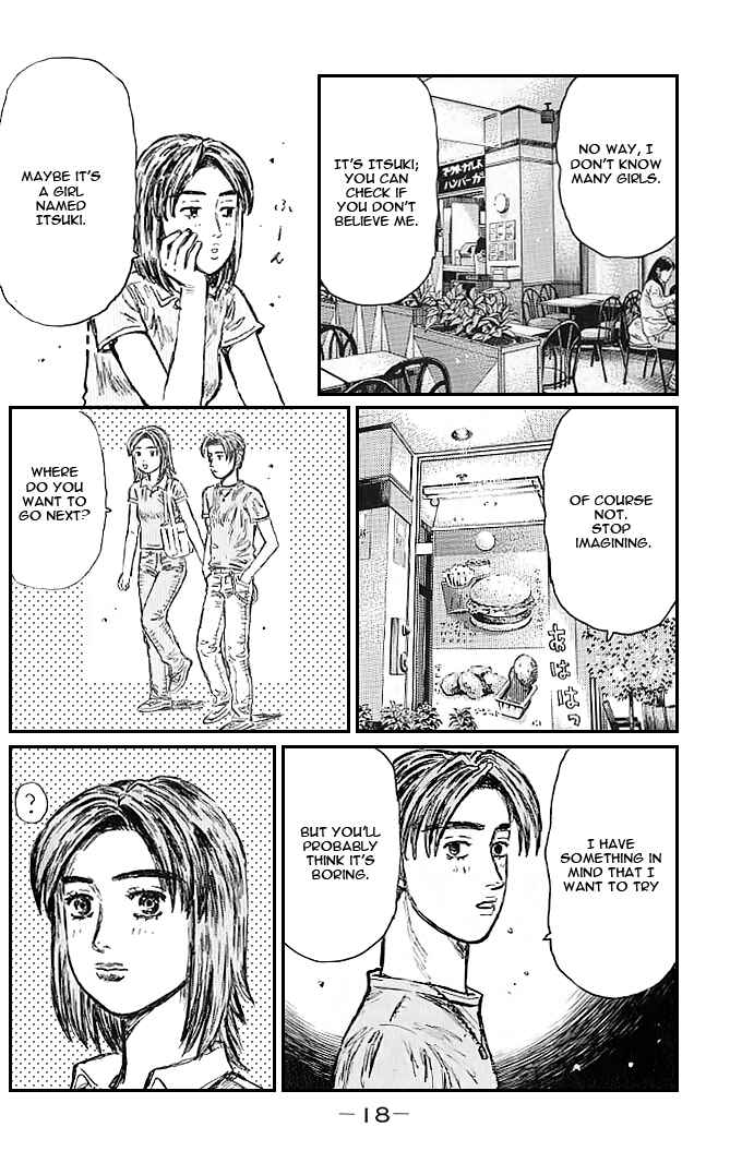 Page 5 Chapter 539 Initial D