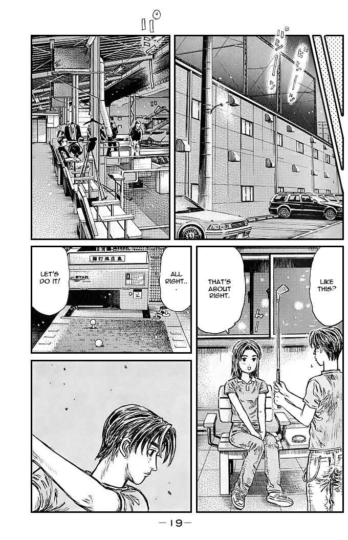 Page 6 Chapter 539 Initial D