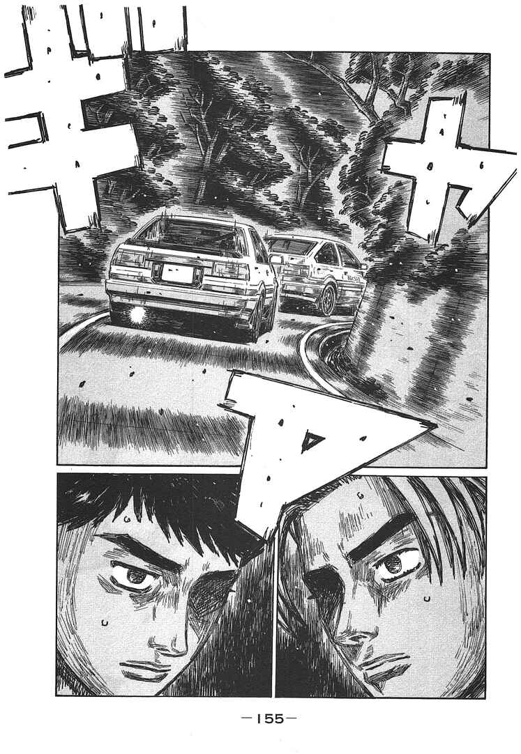 Page 1 Chapter 706 Initial D