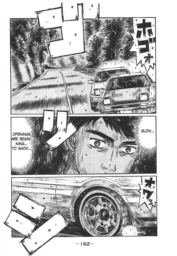 Page 8 Chapter 706 Initial D