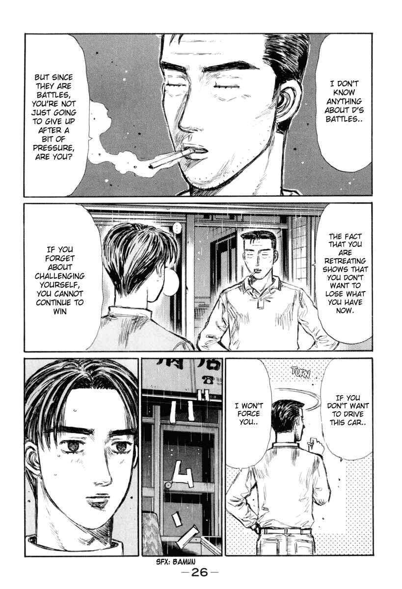 Page 10 Chapter 323 Initial D