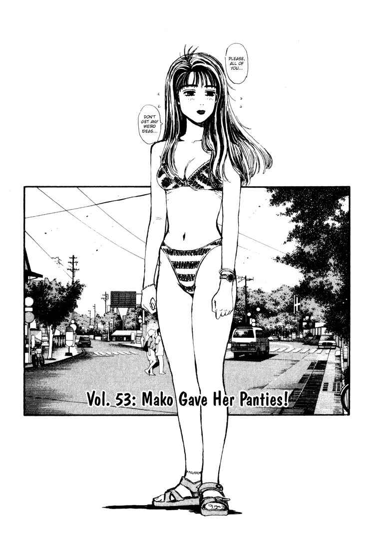 Page 1 Chapter 54 Initial D
