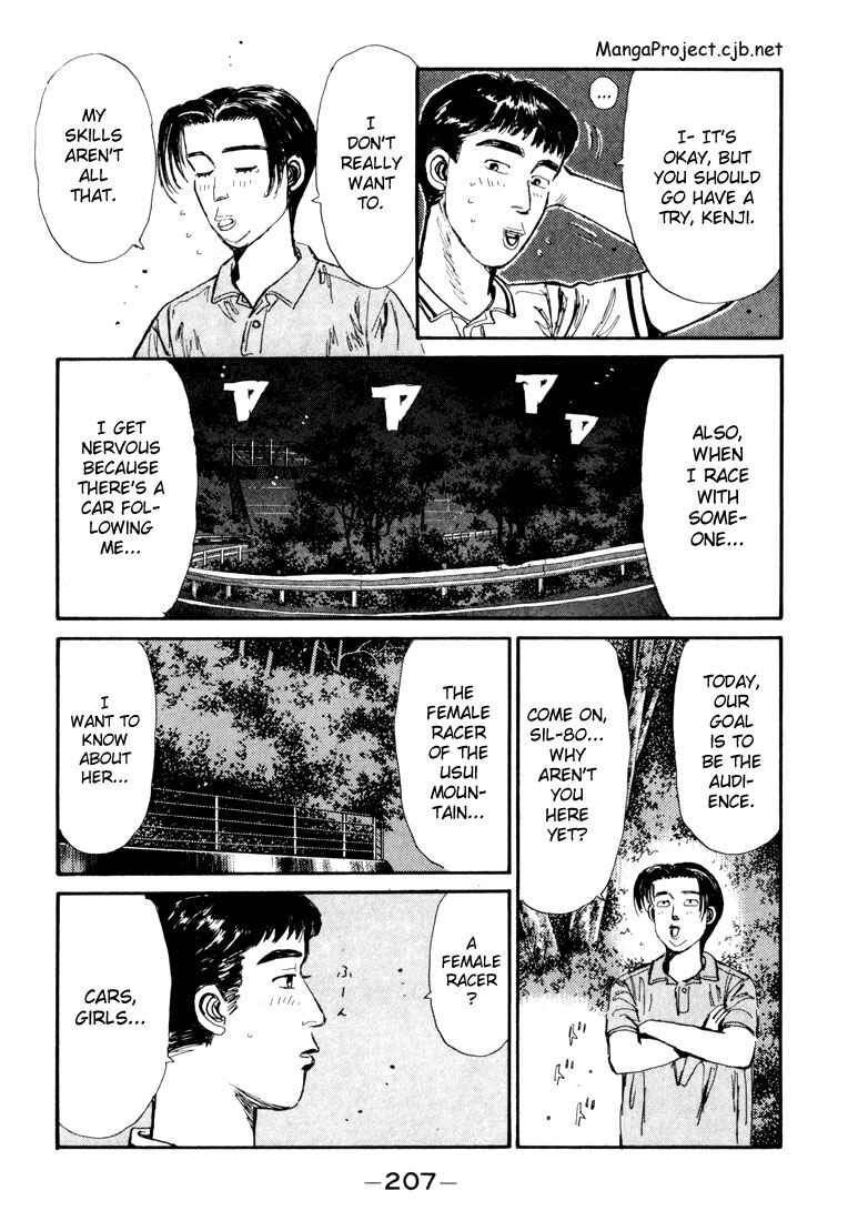 Page 3 Chapter 54 Initial D