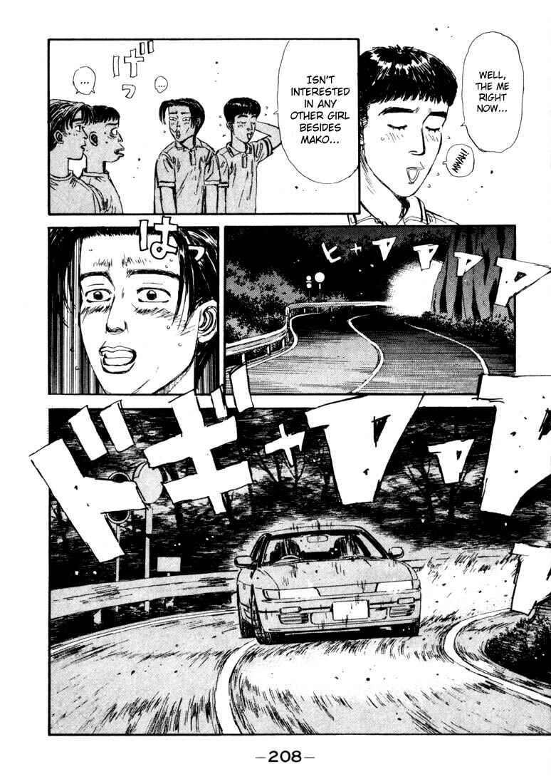 Page 4 Chapter 54 Initial D