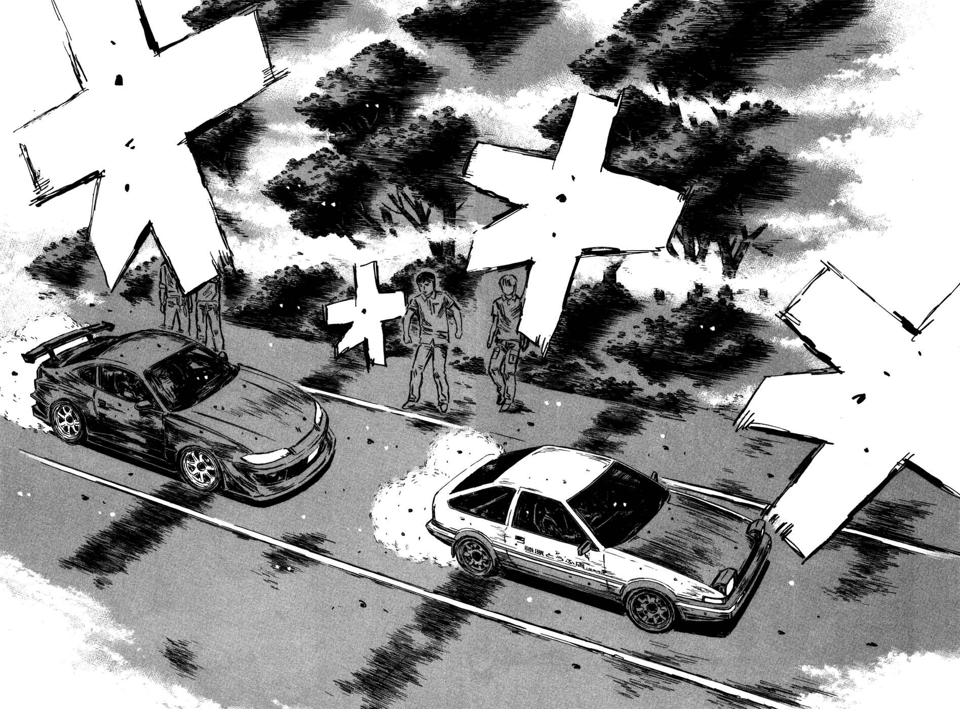 Page 3 Chapter 570 Initial D