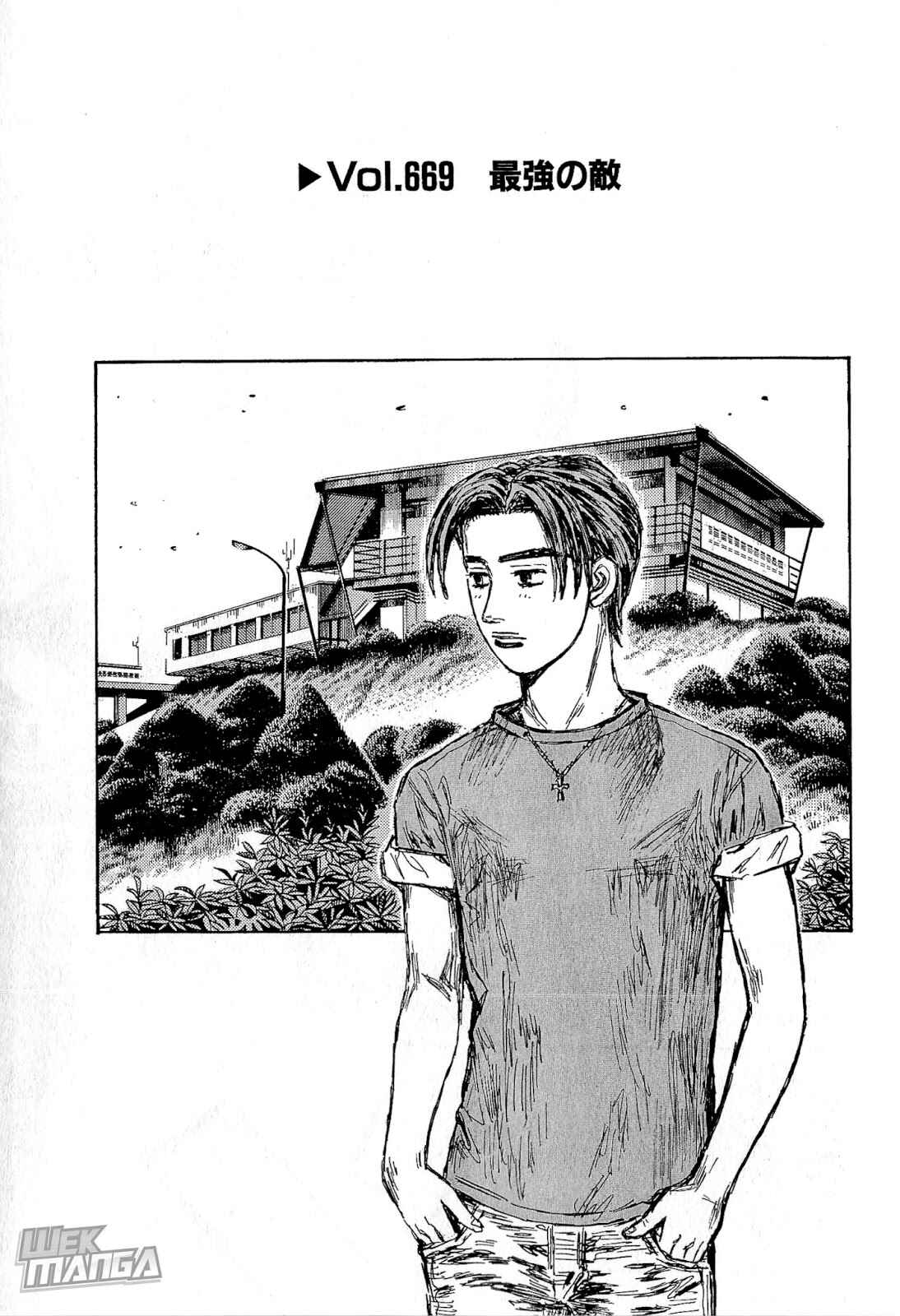 Page 7 Chapter 669 Initial D