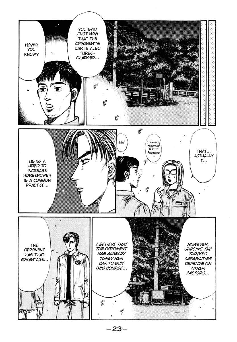 Page 11 Chapter 274 Initial D