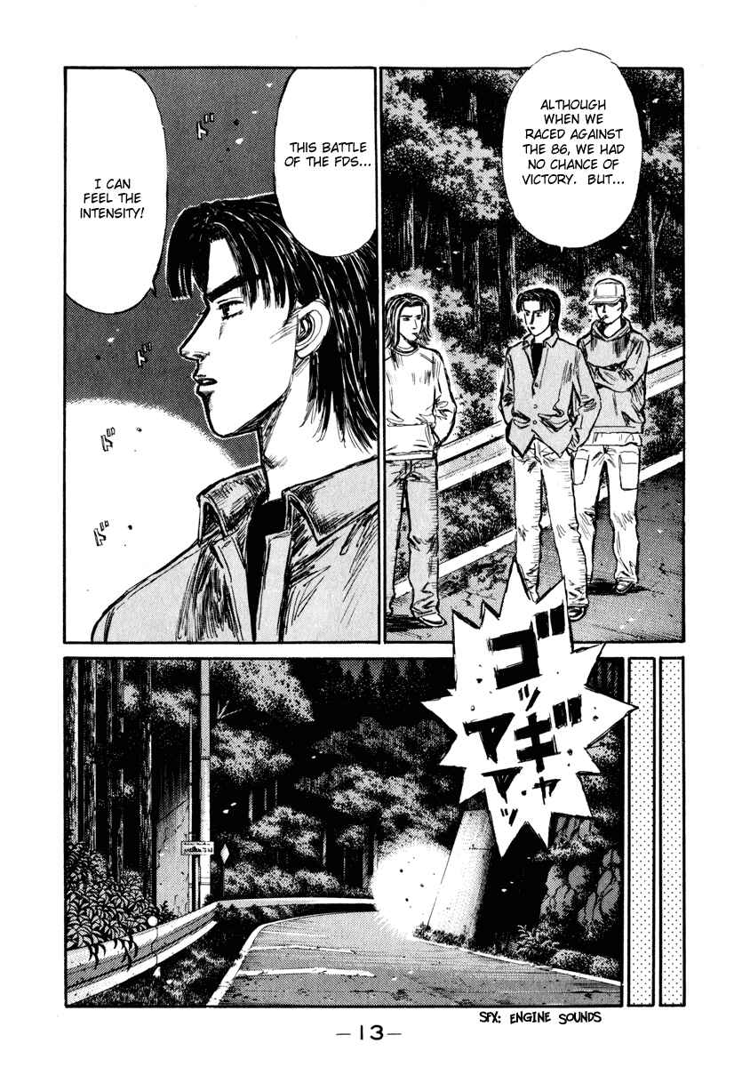 Page 2 Chapter 274 Initial D