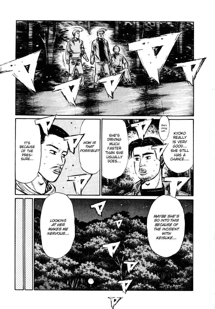 Page 5 Chapter 274 Initial D
