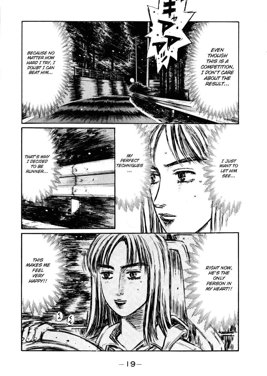 Page 7 Chapter 274 Initial D