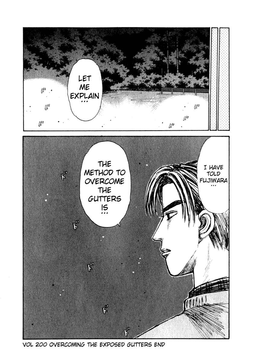 Page 13 Chapter 200 Initial D