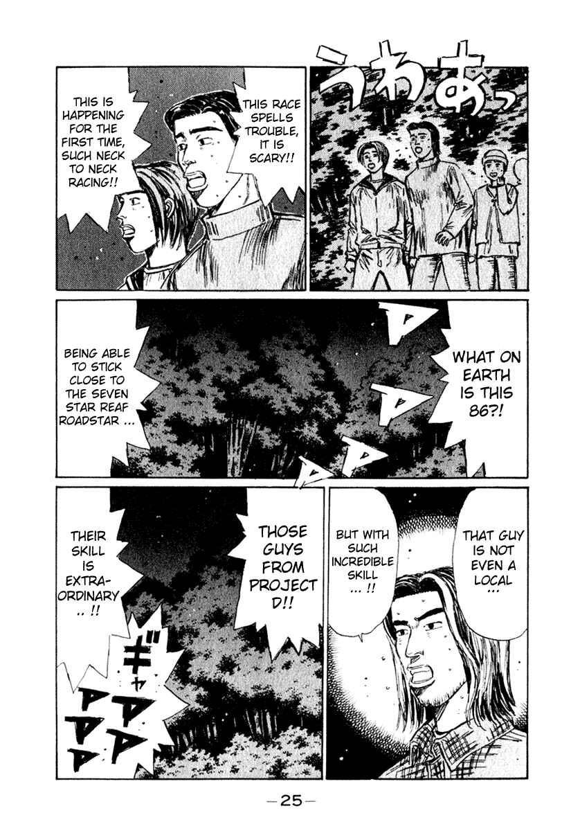 Page 6 Chapter 200 Initial D