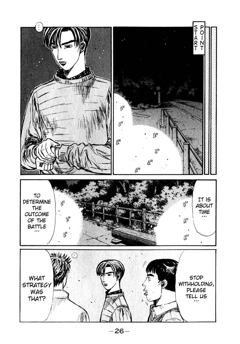 Page 7 Chapter 200 Initial D