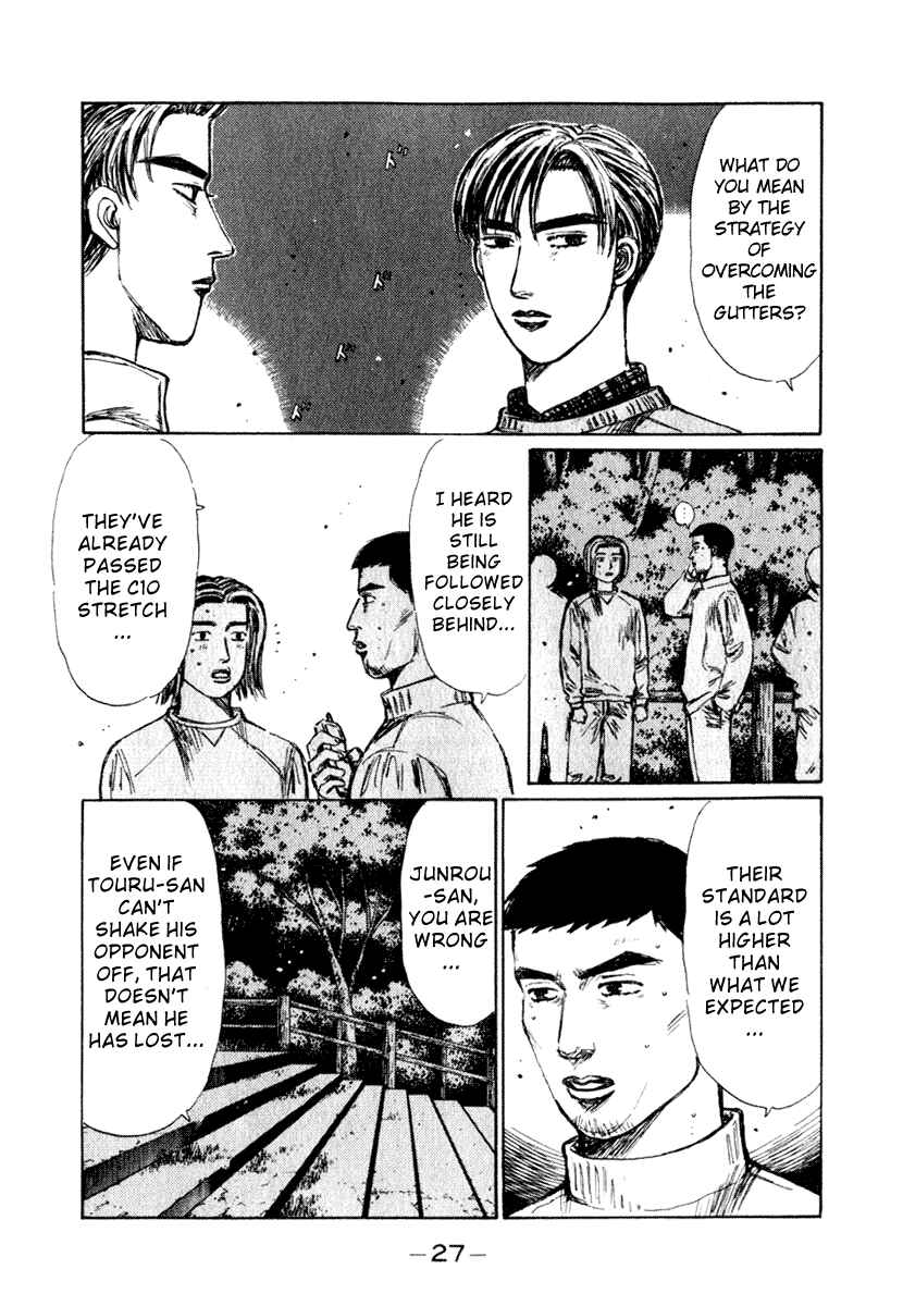 Page 8 Chapter 200 Initial D