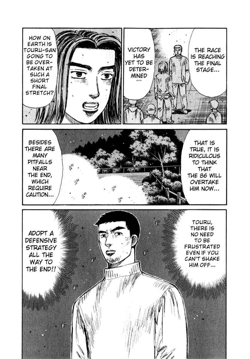 Page 9 Chapter 200 Initial D