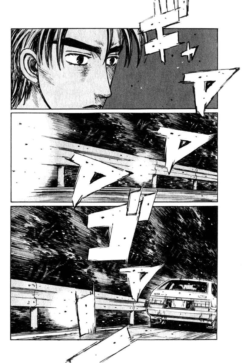 Page 3 Chapter 211 Initial D