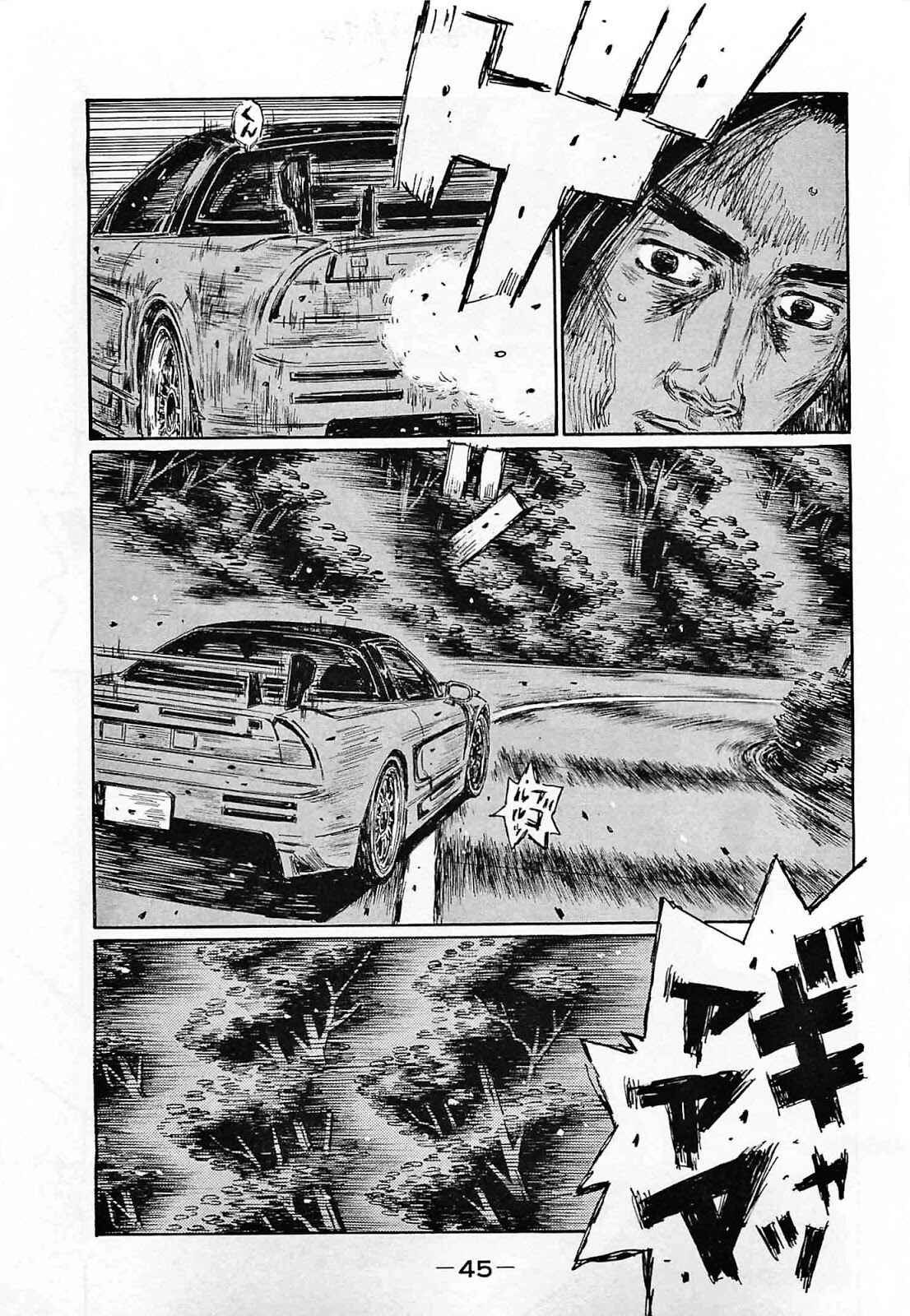 Page 3 Chapter 635 Initial D