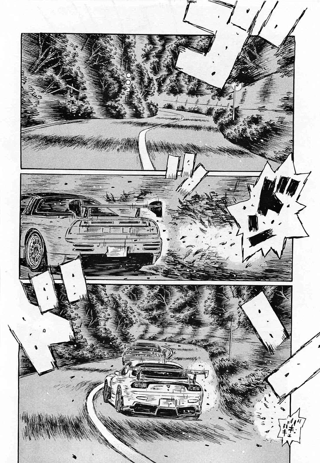 Page 4 Chapter 635 Initial D