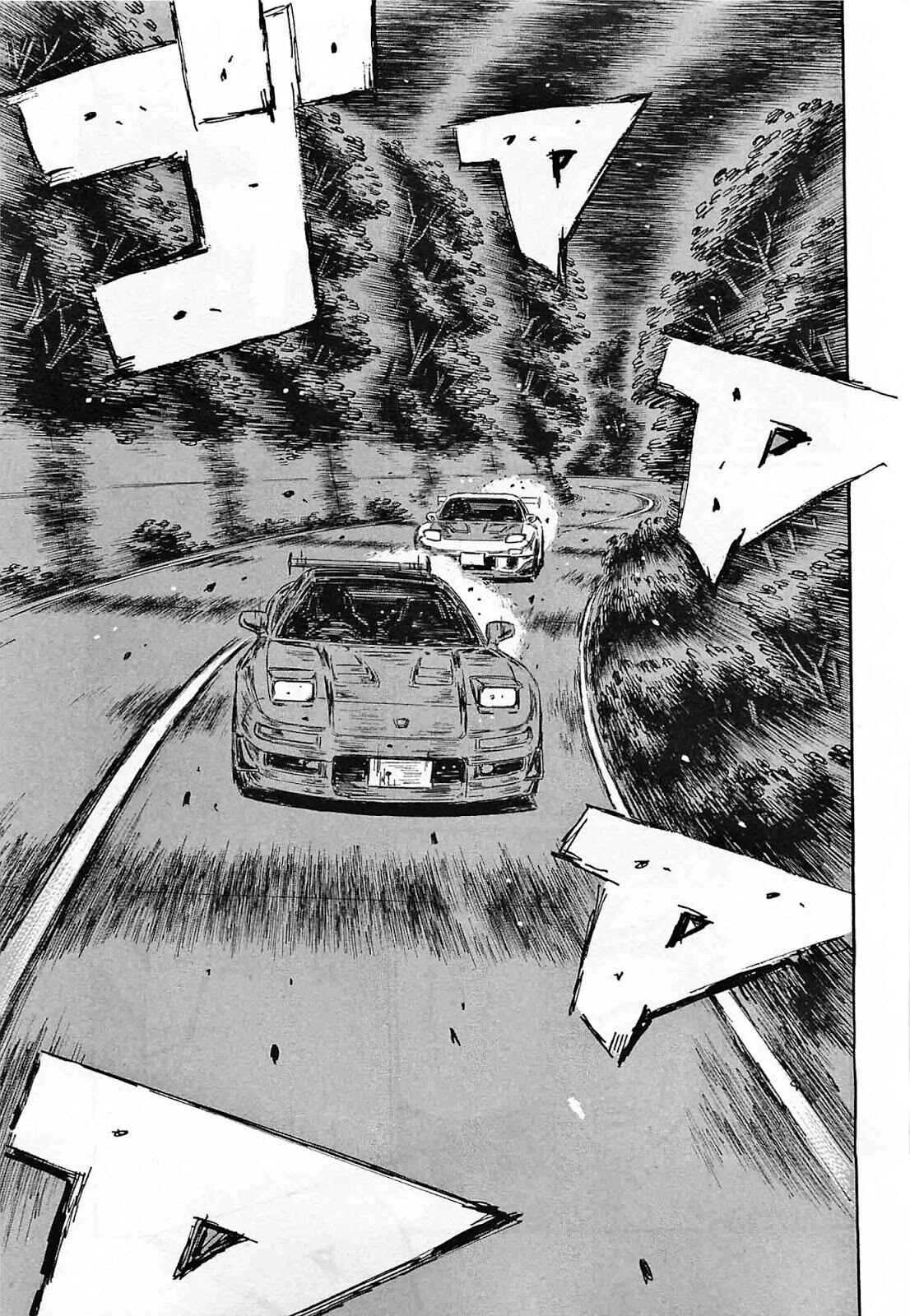 Page 5 Chapter 635 Initial D