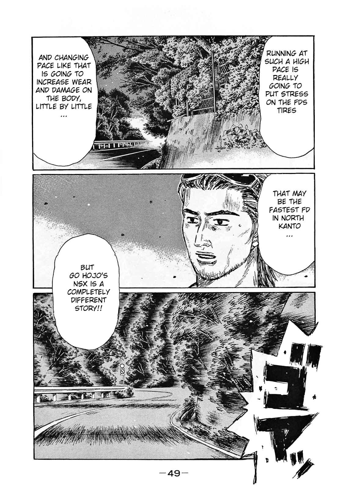Page 7 Chapter 635 Initial D
