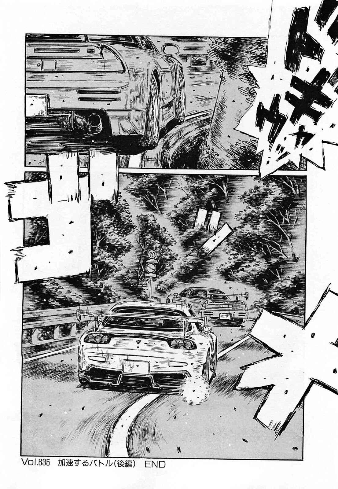 Page 8 Chapter 635 Initial D