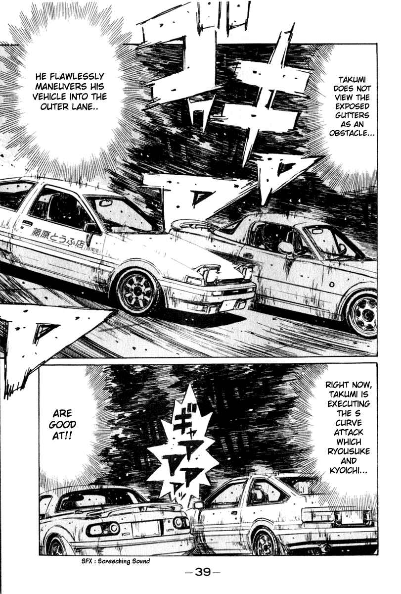 Page 6 Chapter 201 Initial D