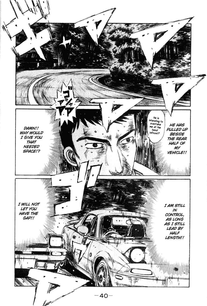 Page 7 Chapter 201 Initial D