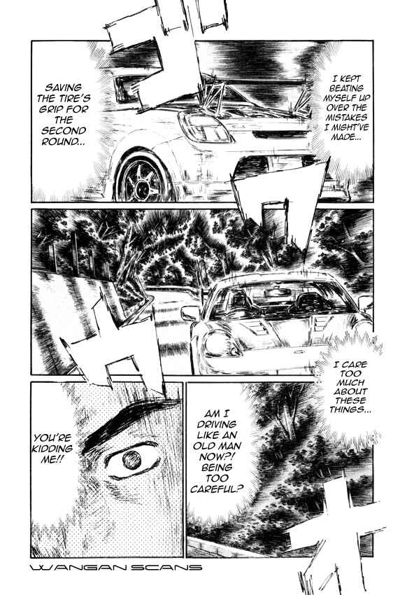 Page 5 Chapter 505 Initial D