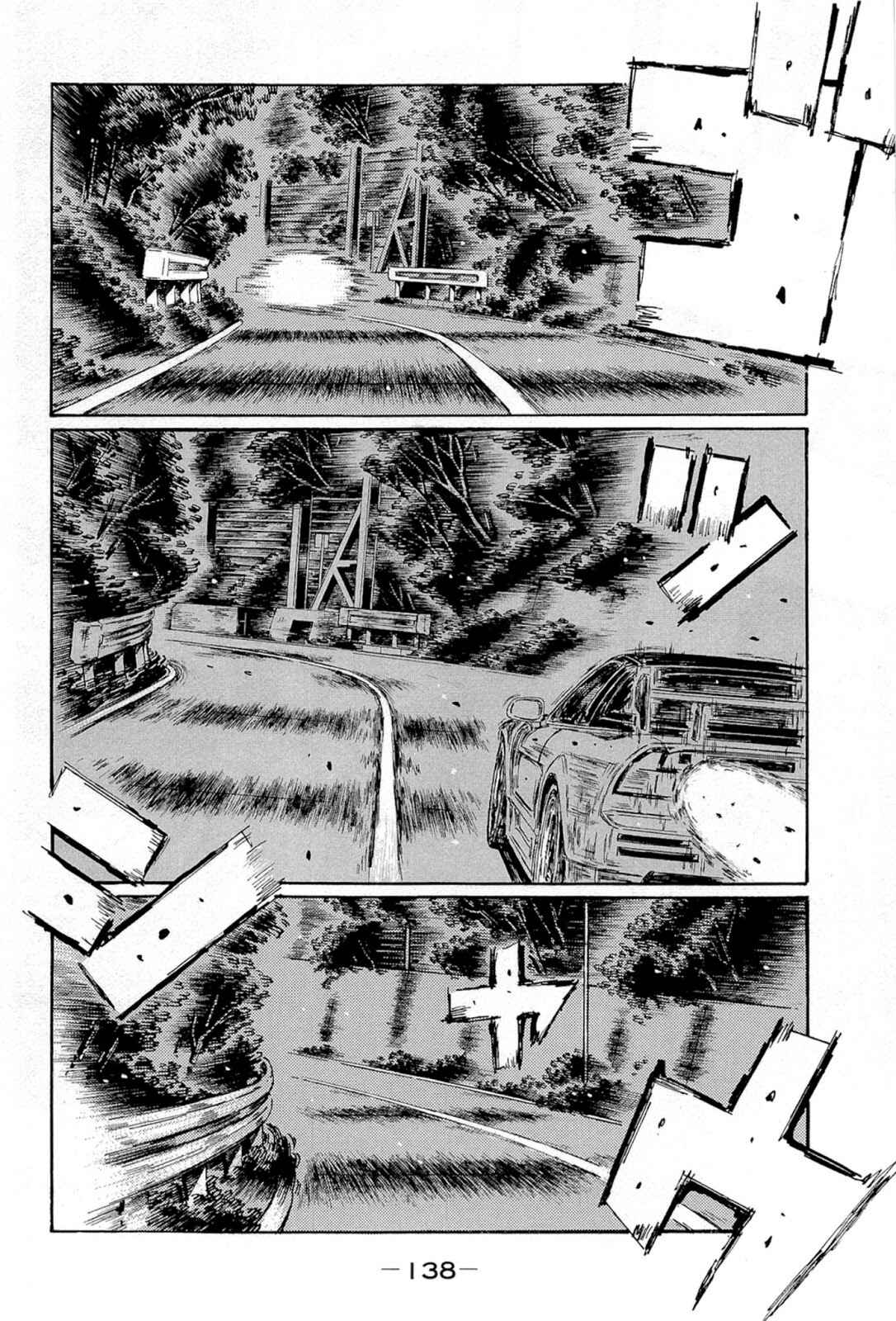 Page 2 Chapter 664 Initial D
